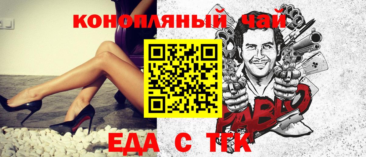 ГАШИШ  КОКАИН  Конопля  Ростов Великий  Вход с VPN  Меф  