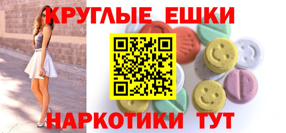 ЭКСТАЗИ  Вход с VPN  Ростов Великий  ЭКСТАЗИ Punisher  Экстази 99% 