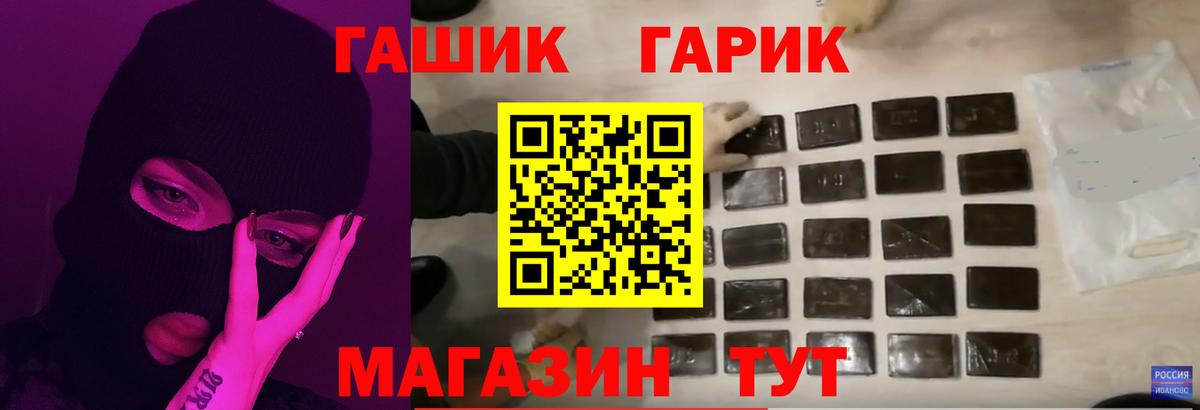 ГАШИШ Cannabis Ростов Великий