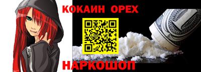 каннабис Бузулук