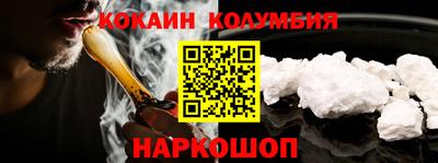 каннабис Бузулук
