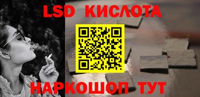 эйфоретик Обнинск