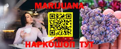 каннабис Бузулук