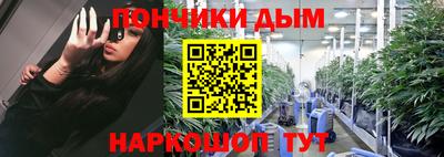 прущая мука Будённовск
