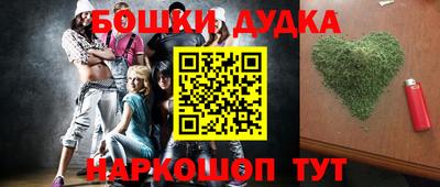 каннабис Бузулук