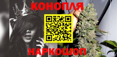 каннабис Бузулук