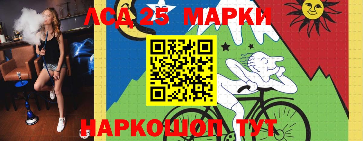 LSD-25 экстази кислота Ростов Великий