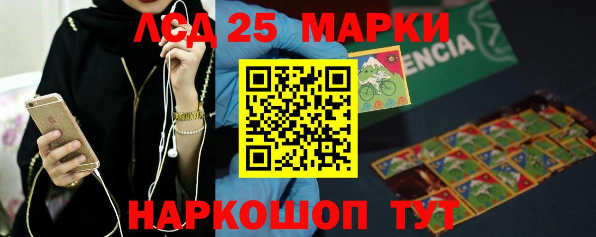 LSD-25 экстази кислота  Вход с VPN  Лсд 25 экстази  Лсд 25 экстази кислота  Ростов Великий 