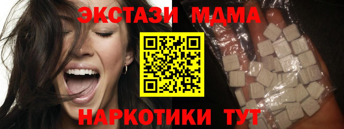 МДМА VHQ Ростов Великий