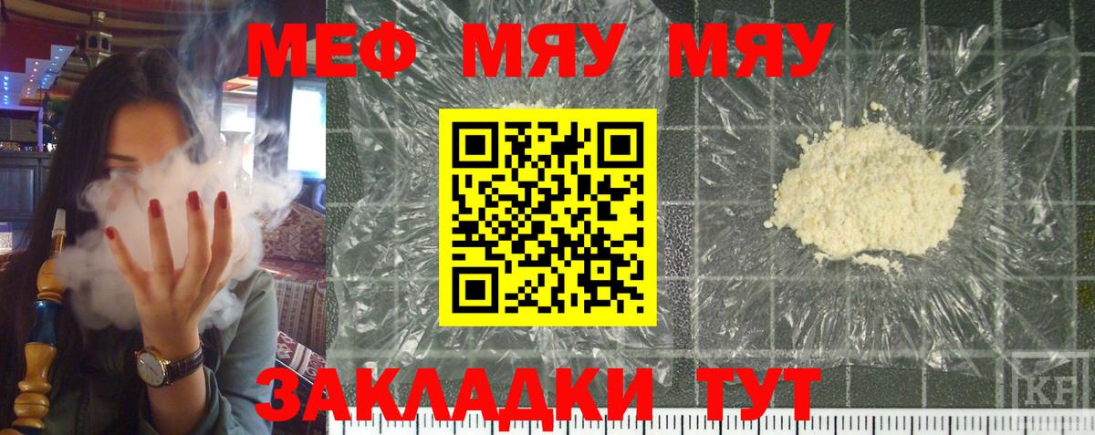 МЕФ Ростов Великий
