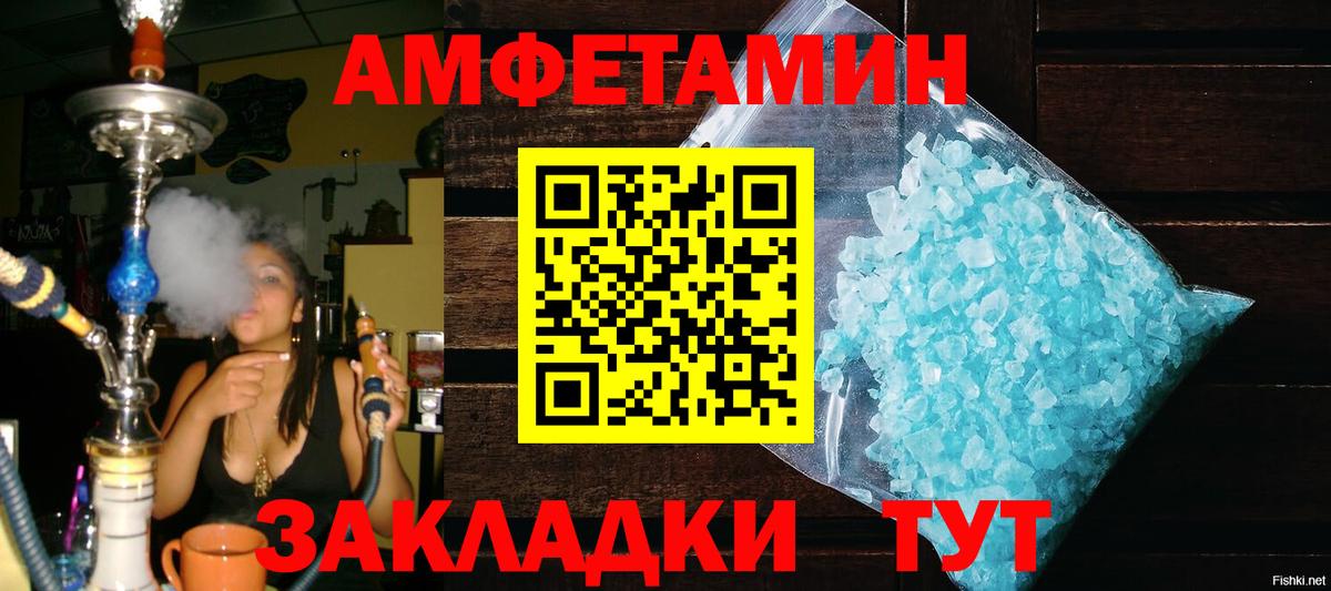 Первитин винт Ростов Великий