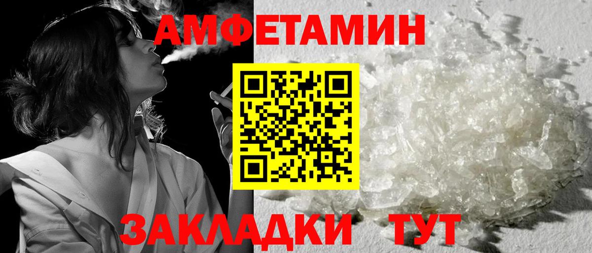 Первитин винт  Первитин  Ростов Великий  Вход с VPN 