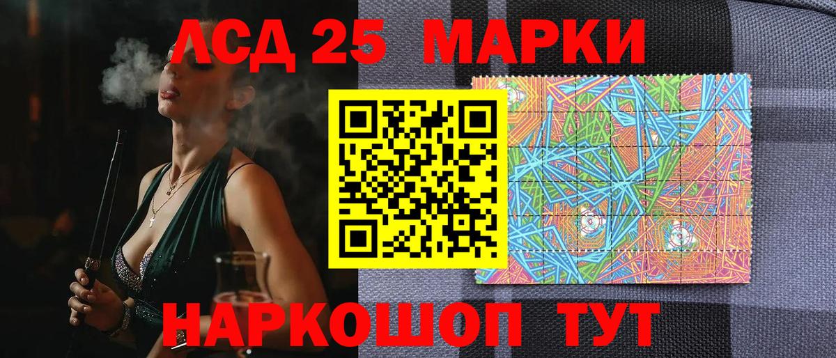 Ростов Великий  Наркотические марки  Вход с VPN  Марки NBOMe 1,8мг 