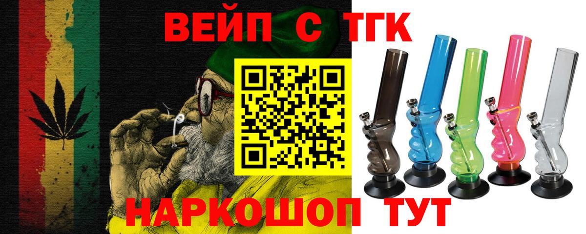 Ростов Великий  ТГК гашишное масло  сколько стоит  Вход с VPN 