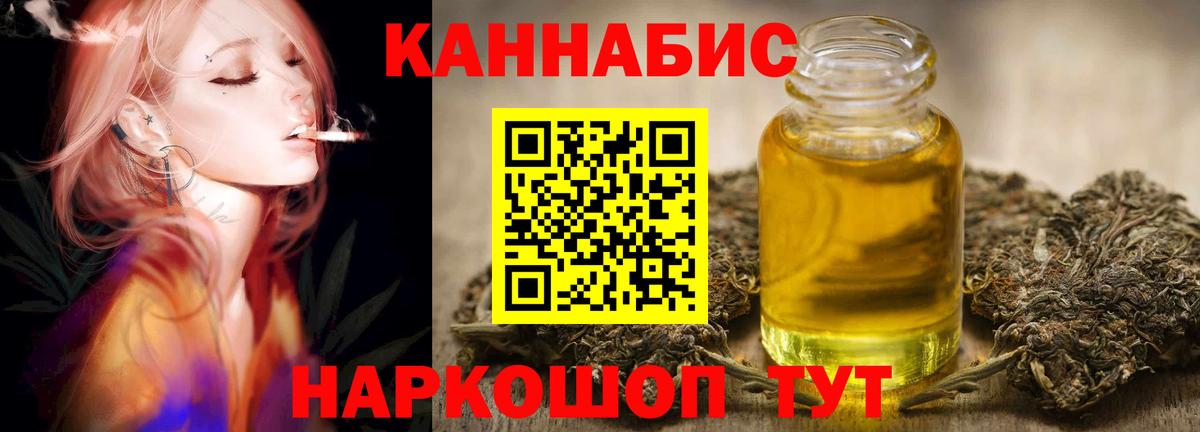 Каннабис семена  Марихуана сатива  Канабис ГИДРОПОН  Ростов Великий  Вход с VPN 